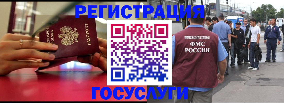 прописка поиск в Родниках