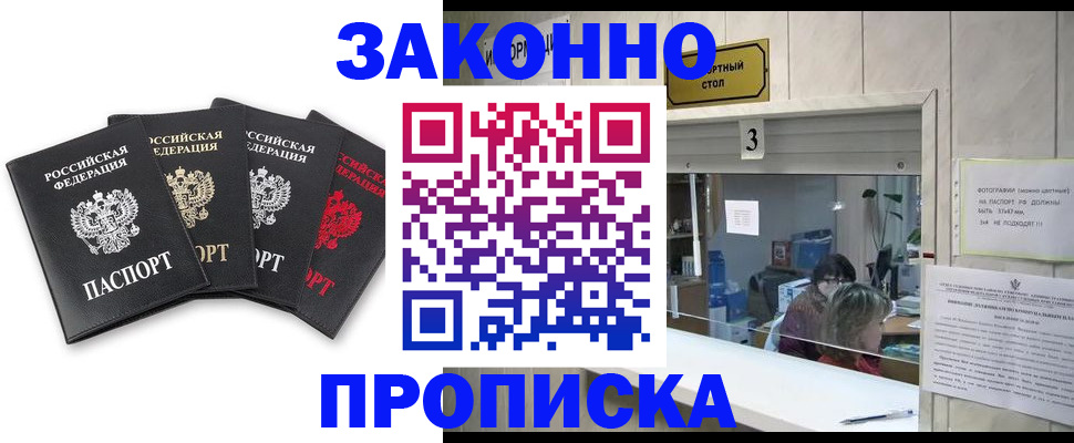 форма 3 в Родниках