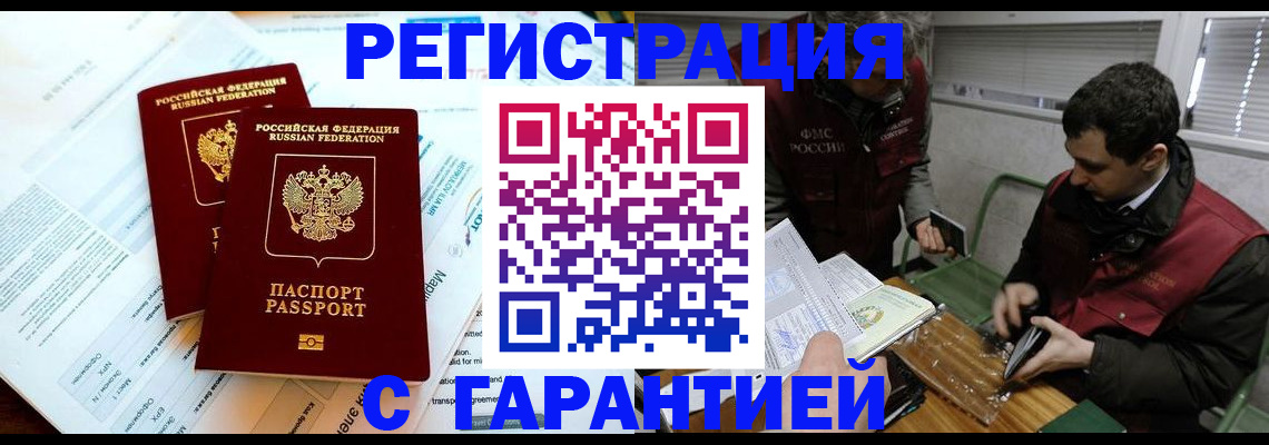 форма 3 в Родниках